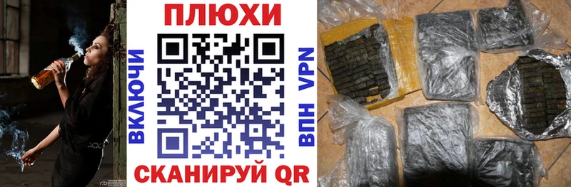 Купить Высоцк МАРИХУАНА Меф мяу мяу СОЛЬ ГАШ Галлюциногенные грибы COCAIN