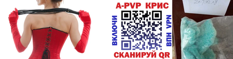 Альфа ПВП VHQ  Высоцк 