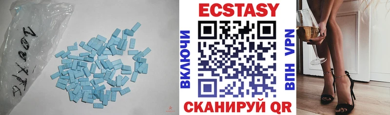 ссылка на мегу как войти  Высоцк  Экстази 280 MDMA 
