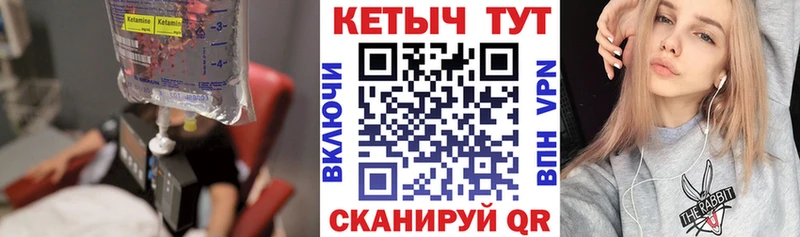 Кетамин VHQ  OMG ссылка  Высоцк  где купить  