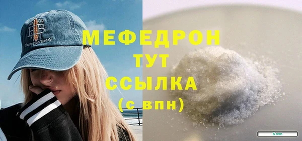 а пвп мука Балабаново