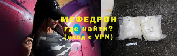 меф VHQ Баксан