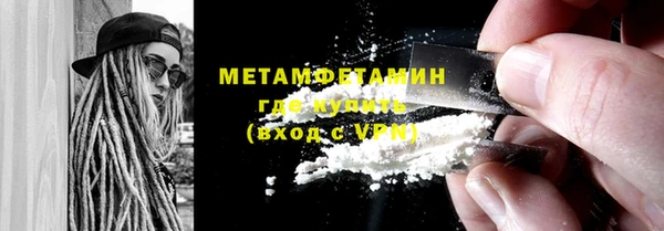 меф Белоозёрский