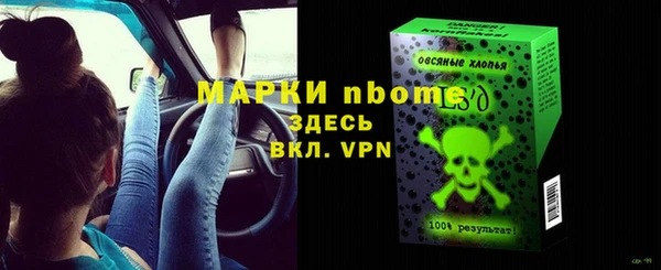 марки nbome Балахна