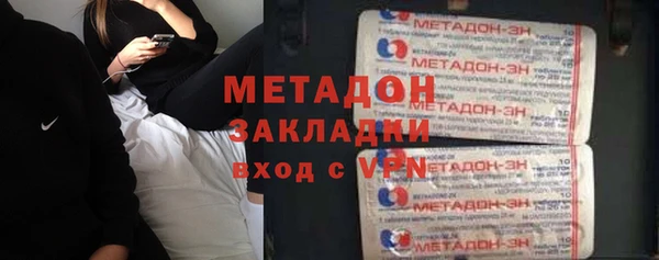 марки nbome Балахна