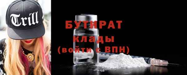 марки nbome Балахна