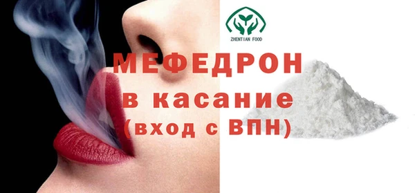 меф VHQ Баксан