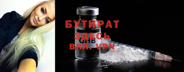а пвп мука Балабаново