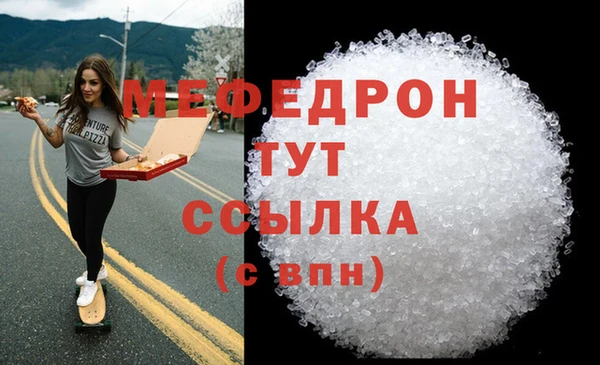 меф VHQ Баксан