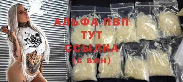марки nbome Балахна