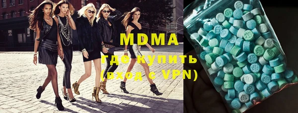 марки nbome Балахна