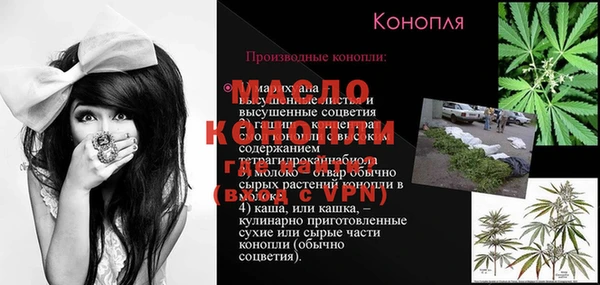 а пвп мука Балабаново