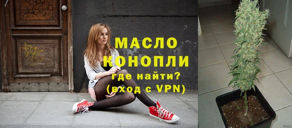 а пвп мука Балабаново