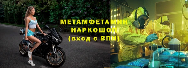 марки nbome Балахна