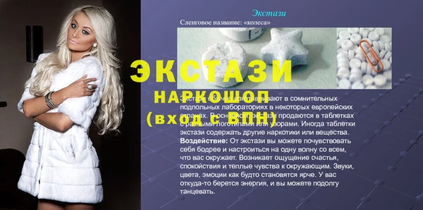 меф VHQ Баксан