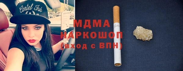марки nbome Балахна