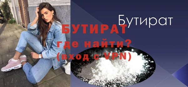 jwh Белокуриха