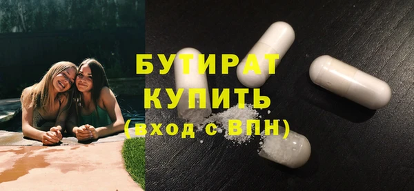 марки nbome Балахна