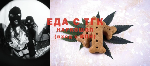 кристаллы Беломорск