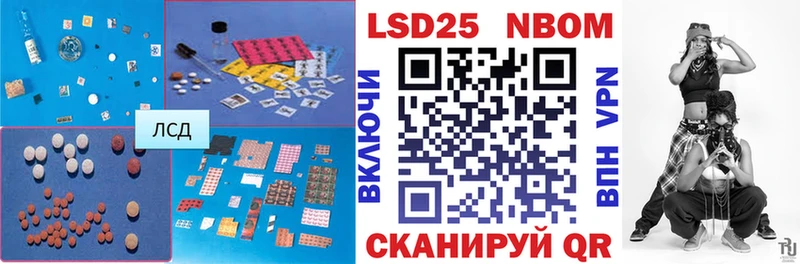 LSD-25 экстази кислота  Высоцк 
