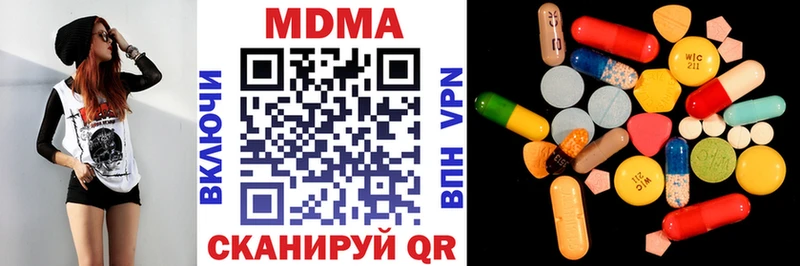 shop наркотические препараты  Высоцк  MDMA Molly 