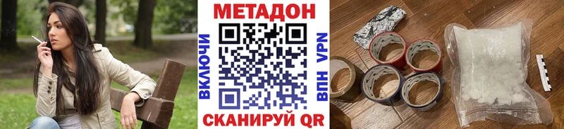 мега ссылки  Высоцк  МЕТАДОН VHQ 