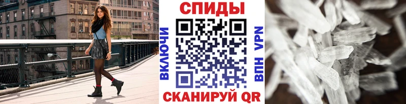 hydra маркетплейс  Высоцк  Метамфетамин Декстрометамфетамин 99.9% 