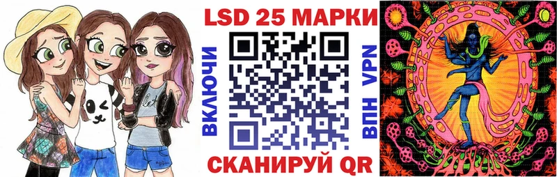 наркотики  Высоцк  Марки 25I-NBOMe 1500мкг 