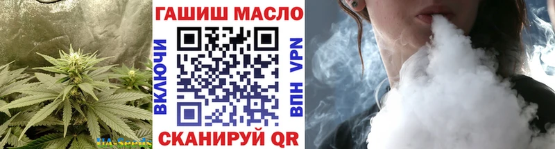 купить наркоту  Высоцк  ТГК вейп 